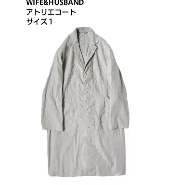 WIFE&HUSBAND 아틀리에 코트 사이즈 1 네스트로브