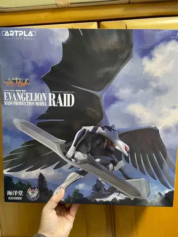 ARTPLA SCULPTURE WORKS 에반게리온 양산기 '습격'