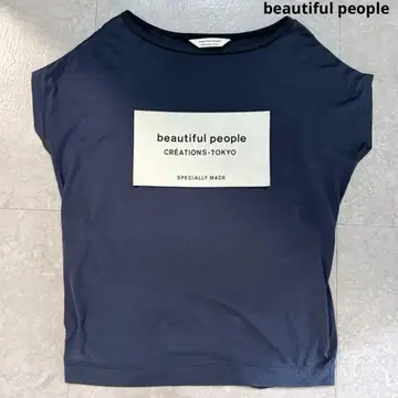 beautiful people 뷰티풀피플 포켓 로고 T셔츠