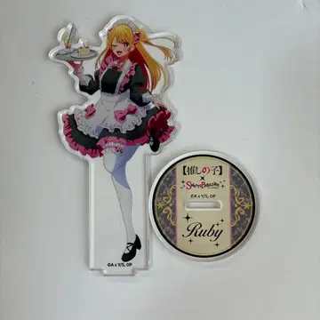 최애의 아이 스이파라 콜라보 아크릴 스탠드 호시노 루비