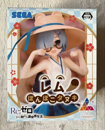 렘 퐁포코 너구리 피규어