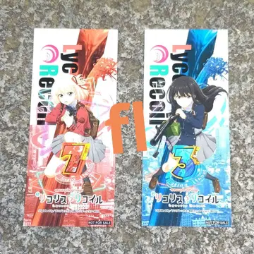 리코리스 리코리스 리코일 도안 스티커 2장 세트