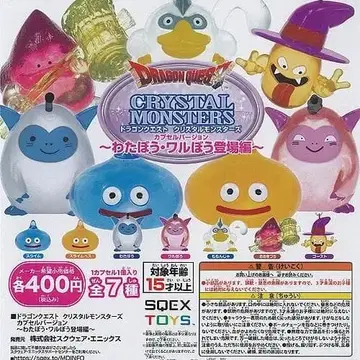 드래곤 퀘스트 크리스탈 몬스터즈 와타보우 와루보우 등장편 7종 세트