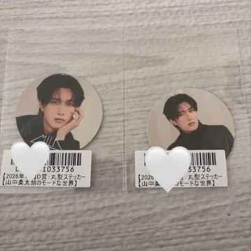 M!LK 야마나카 유타로 키라리 스크래치 스티커 묶음 판매