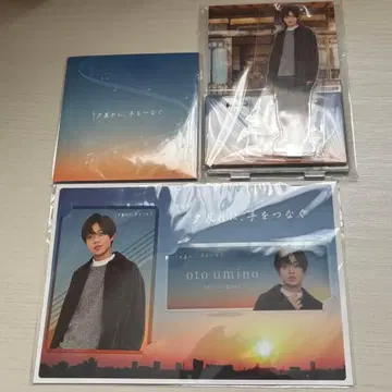 황혼에, 손을 잡다 우미노 네(나가세 렌) 굿즈 3세트