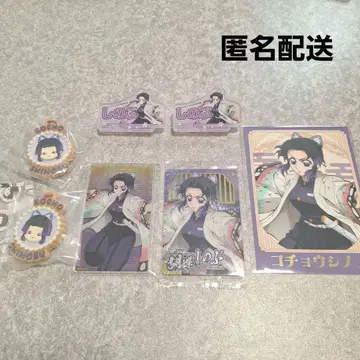 귀멸의 칼날 코쵸우 시노부 묶음 판매