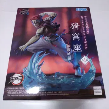 귀멸의 칼날 아카자 무한성 편 피규어
