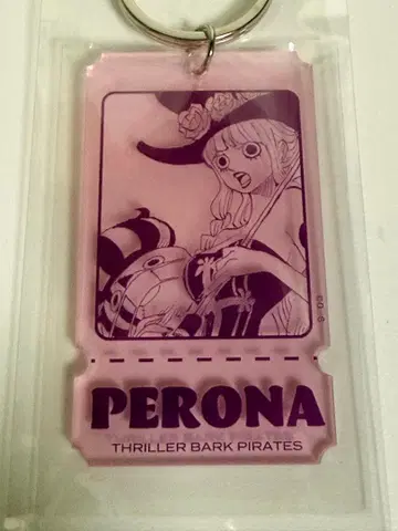 원피스 베이스샵 캐릭터 티켓 키링 페로나