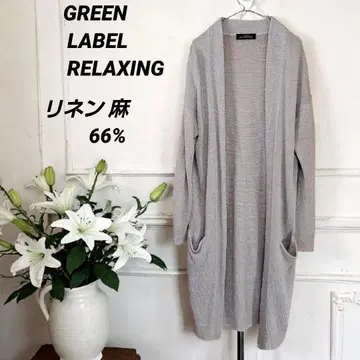 그린 라벨 릴랙싱 린넨 66% 롱 가디건 F