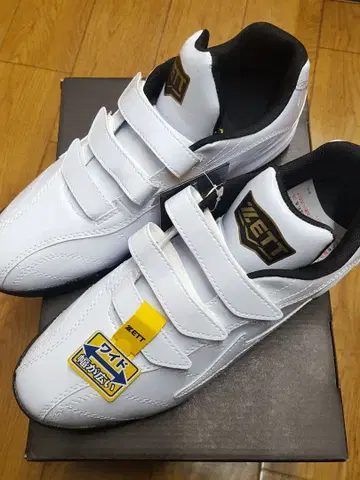 제트 업 슈즈 27.0cm