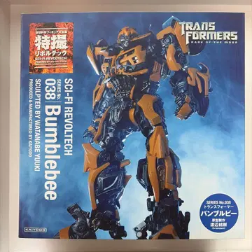 카이요도 KAIYOUDO 특촬 리볼텍 범블비 트랜스포머