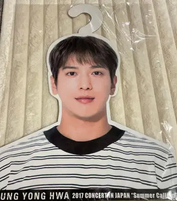 CNBLUE 정용화 행거