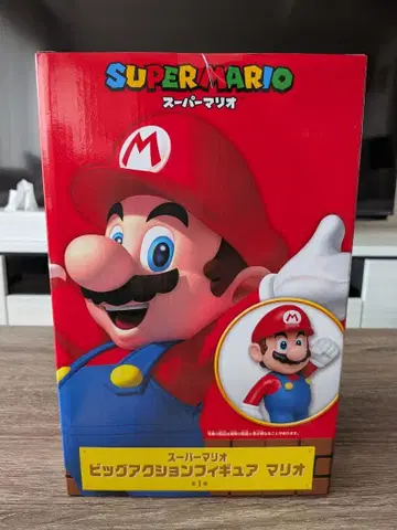 슈퍼 마리오 빅 액션 피규어 마리오