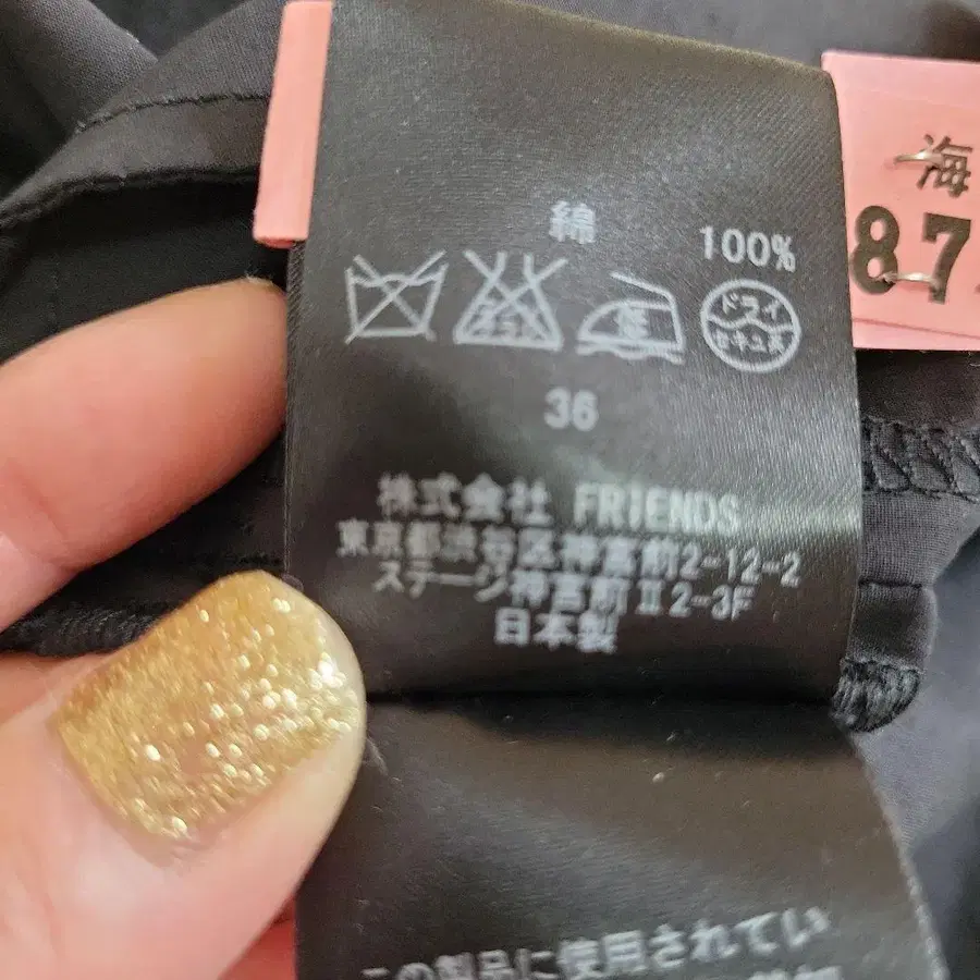 12번째 상품 이미지