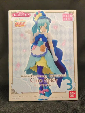 반다이 딜리셔스 파티 프리큐어 큐티 피규어 큐어 스파이시