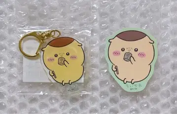 치이카와 오다이바 대모험왕 밤만쥬 아크릴 키링