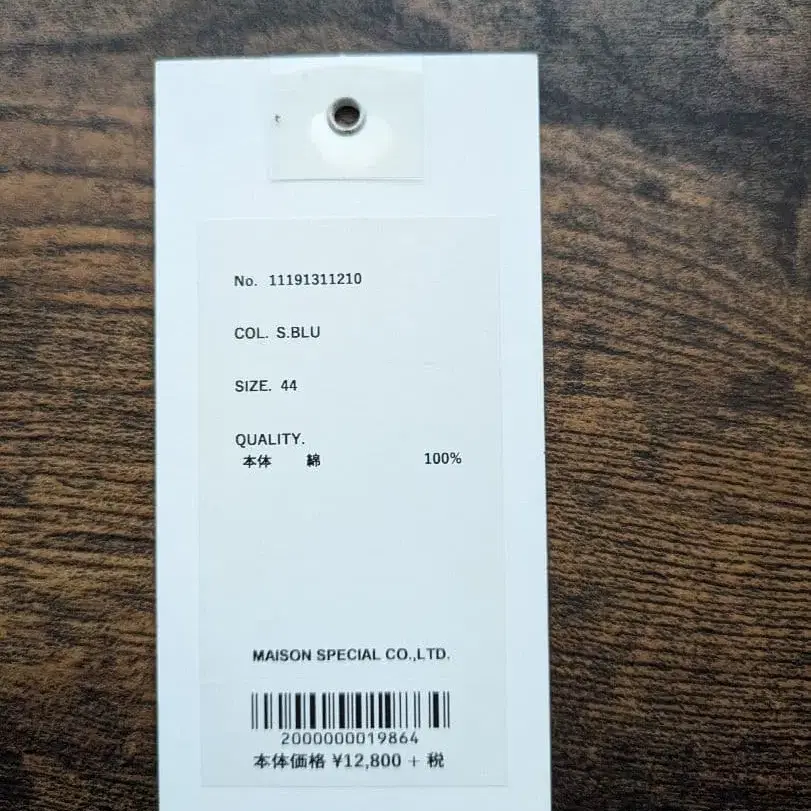 7번째 상품 이미지