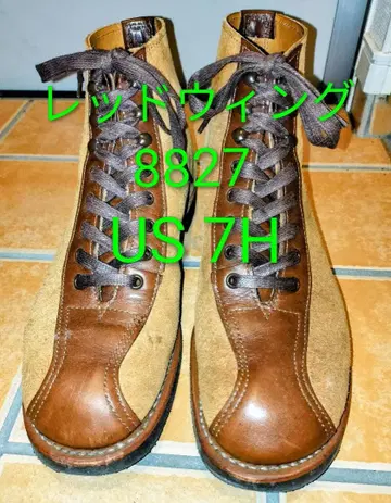 레어 [제조 중지 8827] 레드윙 8827 아우팅 부츠 시가 리탄
