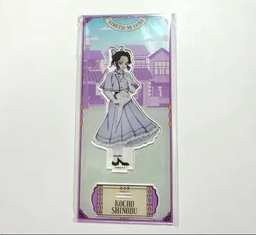 귀멸의 칼날 리로호텔즈 아크릴 스탠드 코쵸우 시노부