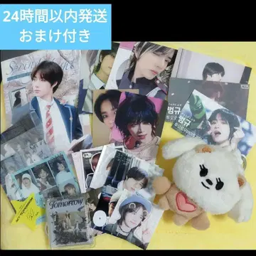 PPULBATU 초기 뿔바투 TXT 키링 범규 밤굿