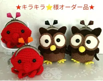 핸드메이드 아미구루미 가마구치 손뜨개질 올빼미 타코 파우치