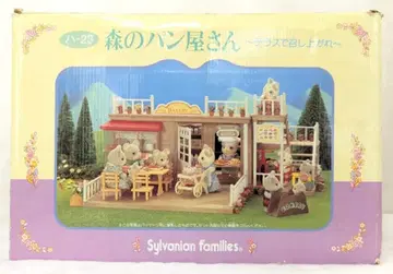 에포크사 실바니안 패밀리 하-23 숲속의 빵집 테라스에서 즐기세요