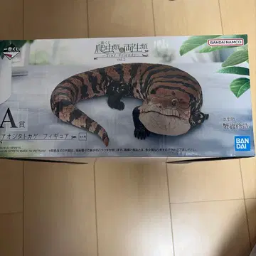 아오지타카게 피규어 A상 제일복권