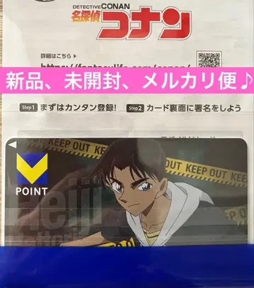 명탐정 코난 하인성(핫토리 헤이지) V포인트T카드