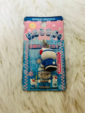 지역 한정 키티 레스토랑 한정판 일본풍 웨이트리스 버전 지퍼 마스코트