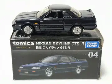 토미카 프리미엄 04 닛산 스카이라인 GTS-R