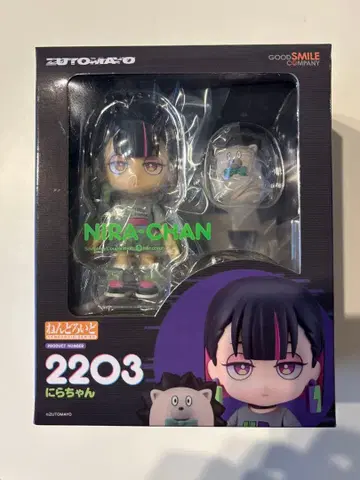 즈토마요 니라짱 넨도로이드 피규어 계속 한밤중이면 좋을 텐데.