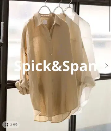 Spick&Span 린넨 카슈쿨 빅 셔츠