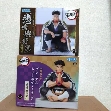 귀멸의 칼날 프리미엄 얹어 피규어 히메지마 교메이 주합회의