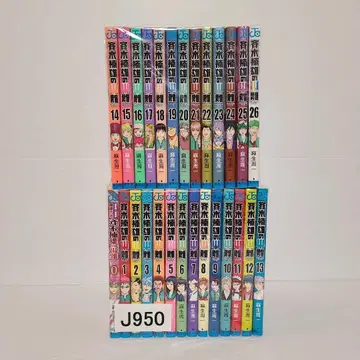 950 사이키 쿠스오의 재난 전권 세트