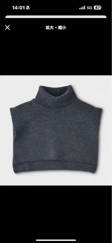 PHIGVEL MIL NECK WARMER 피그벨
