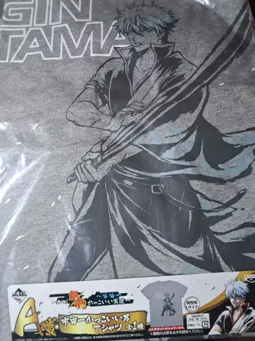 은혼 사카타 긴토키 우주 제일 멋진 남자 T셔츠 제일복권 A상 L 사이즈