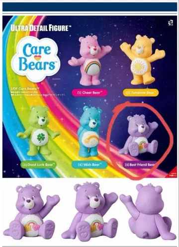 UDF Care Bears 베스트 프렌드 베어