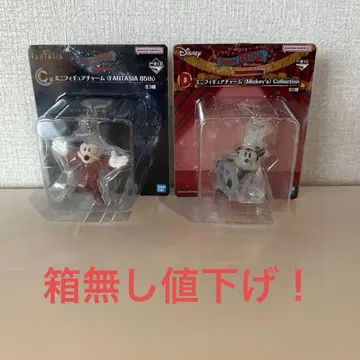 판타지아 1번 복권 참 미키 2개 세트