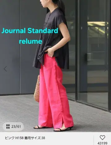 Journal Standard relume 린넨 슬릿 이지 팬츠 핑크