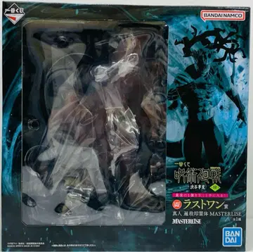 제일복권 주술회전 라스트 원상 마히토 변살즉영체 MASTERLISE