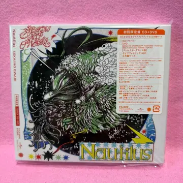 Nautilus SEKAI NO OWARI 초회 한정판 CD DVD