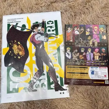 JOJO 죠죠 포스터 죠셉 죠스타