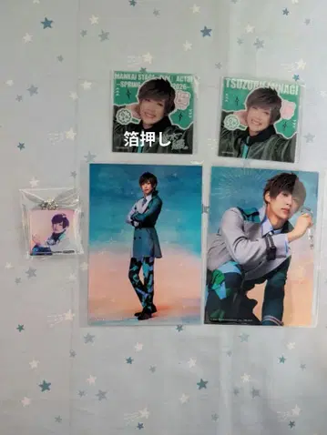 에이스테 미나키 츠즈루 묶음 판매