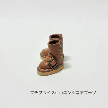 미니 브라이스 size 엔지니어 부츠 브라운