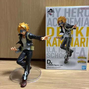 나의 히어로 아카데미아 덴키 카미나리 피규어 제일복권