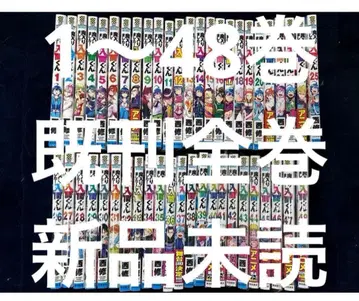 마계학원! 이루마군 기발행 전권 1~48권 새상품 미개봉