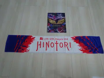 B'z HINOTORI 타월과 팜플렛 세트