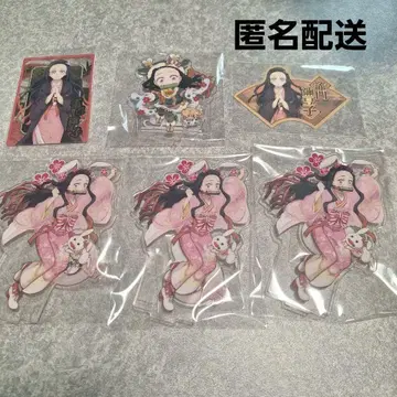 귀멸의 칼날 카마도 네즈코 묶음 판매