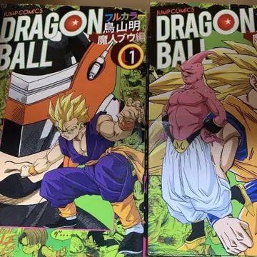 전권 초판 / 드래곤볼 : 풀컬러 마인 부우 편 1-6권 세트