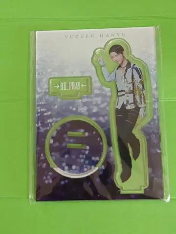 하뉴 유즈루 RE_PLAY 아크릴 스탠드 새상품